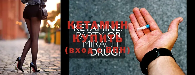 Хочу наркоту Томилино АМФ  Бошки Шишки  Cocaine  гидра вход  МЕФ  Гашиш  Alpha PVP 