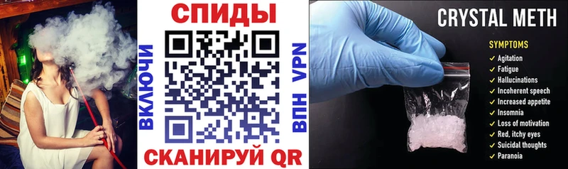 Amphetamine Розовый  Томилино 