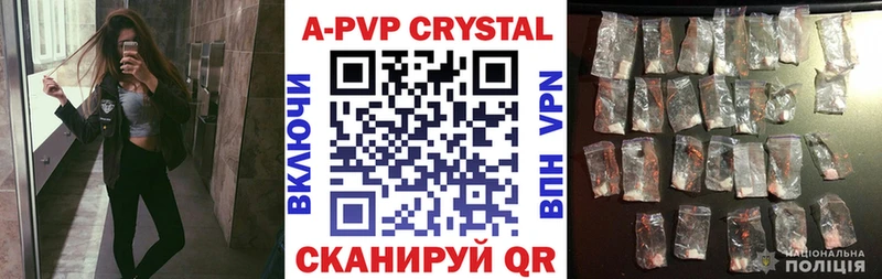 APVP СК  Томилино 