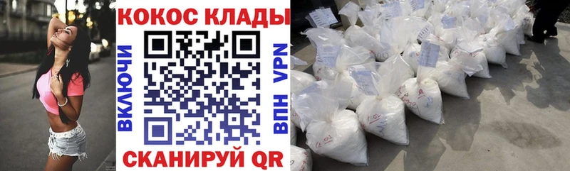 hydra сайт  купить  сайты  Томилино  КОКАИН FishScale 