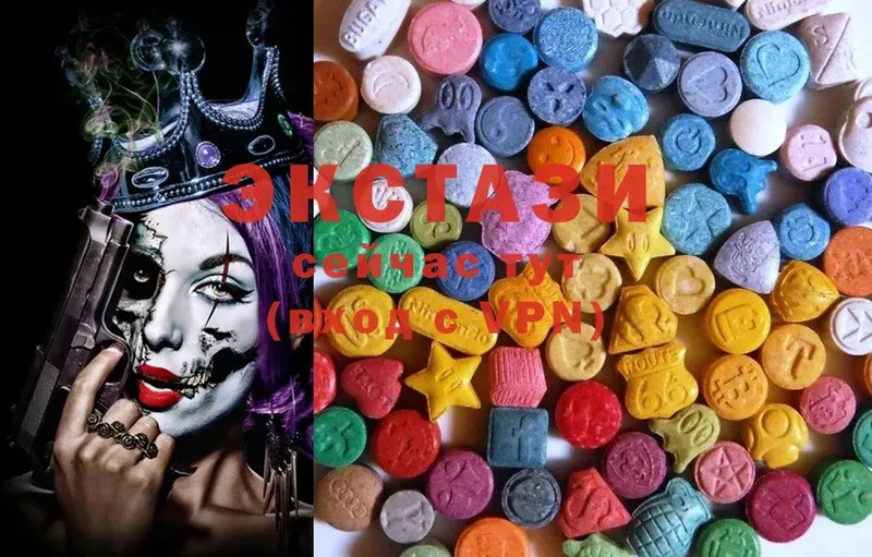 наркошоп  Томилино  Ecstasy диски 