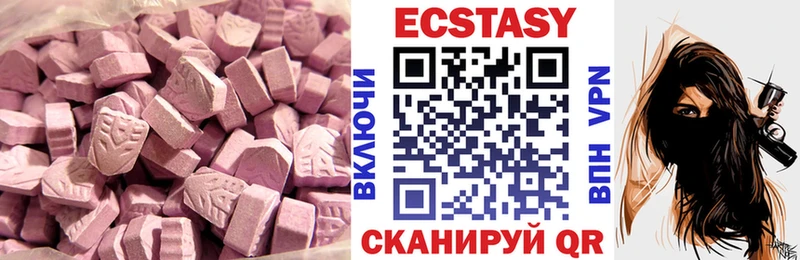 Экстази mix  дарнет шоп  Томилино 