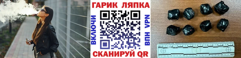 купить наркотик  Томилино  Гашиш индика сатива 