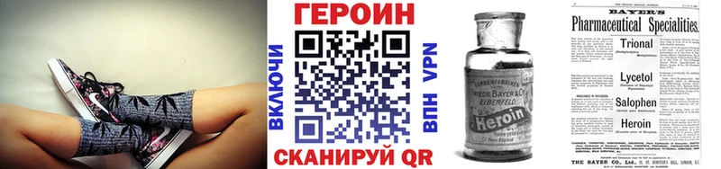 ГЕРОИН афганец  Томилино 