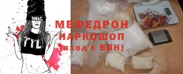 СК Медвежьегорск
