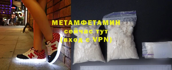 марки nbome Мегион
