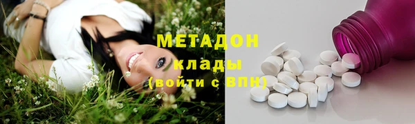 ECSTASY Медногорск