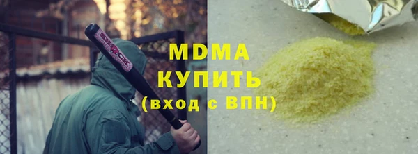 ECSTASY Медногорск