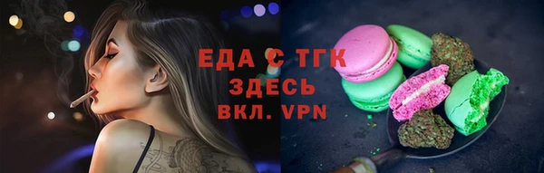 СК Медвежьегорск