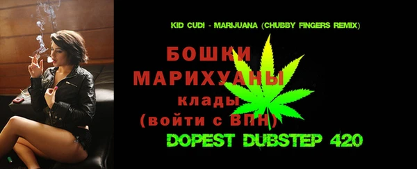 марки nbome Мегион