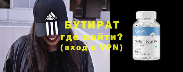 марки nbome Мегион