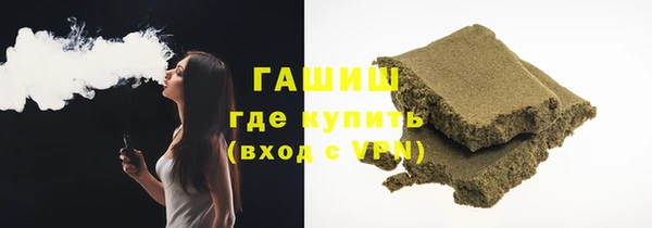 ECSTASY Медногорск