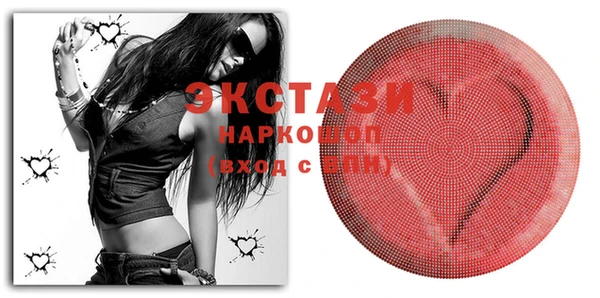 ECSTASY Медногорск