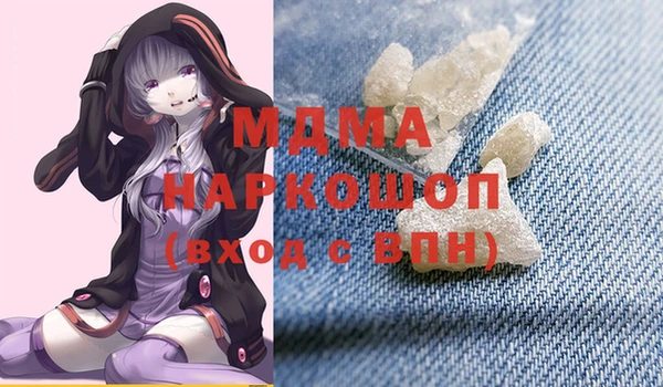 кокаин колумбия Магадан