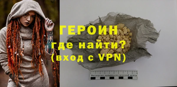 ECSTASY Медногорск