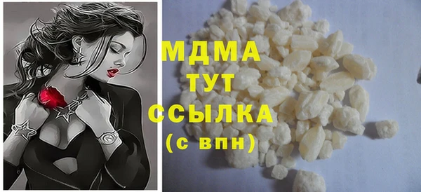 ECSTASY Медногорск