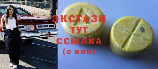 скорость Нефтекумск
