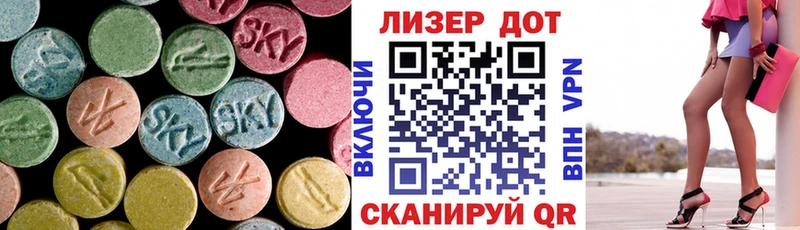 Лсд 25 экстази ecstasy  ссылка на мегу онион  Томилино 