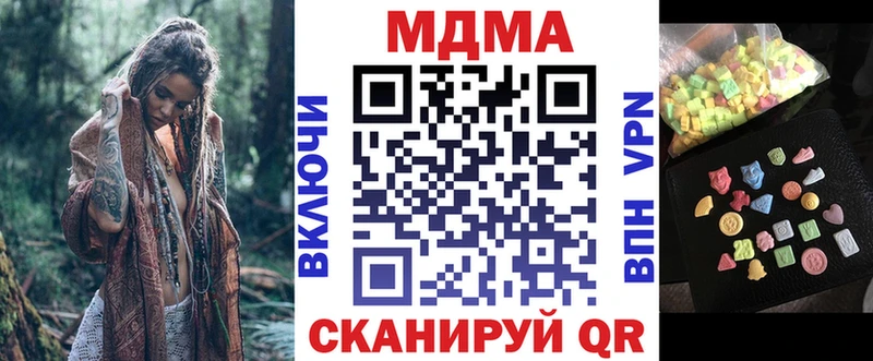 omg онион  Томилино  MDMA молли  где купить  