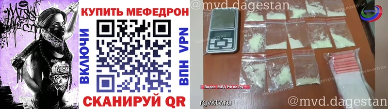 блэк спрут маркетплейс  цена   Томилино  МЕФ кристаллы 