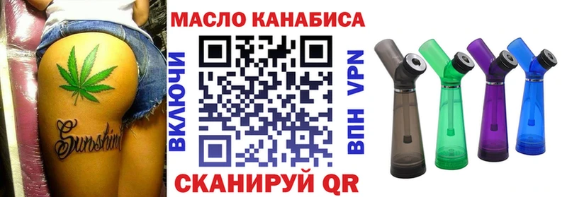 ТГК жижа  Томилино 